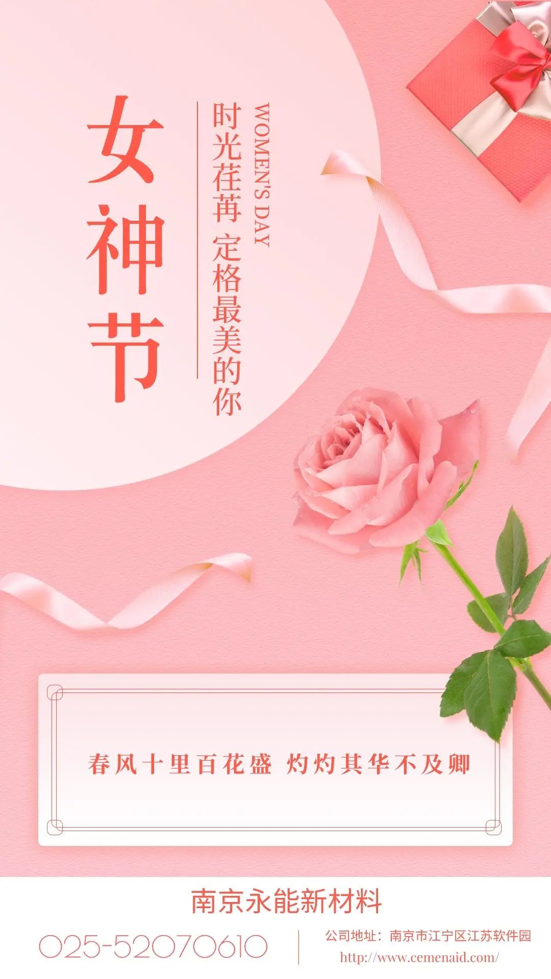 女神节快乐|春风十里百花盛 灼灼其华不及卿