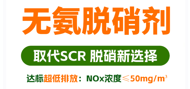 水泥窑协同处置高氮危废对氮氧化物排放的影响